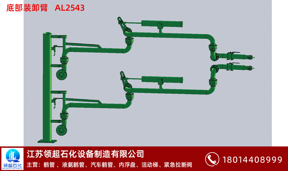 寧波液氨鶴管的結構(圖1)